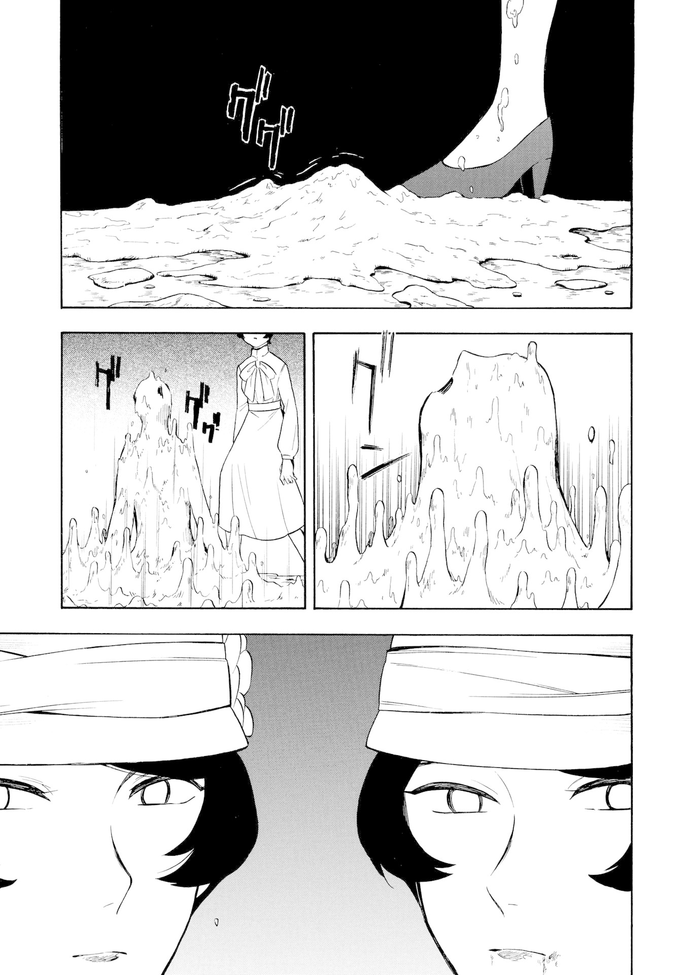Mouryou Shoujo Chapter 6 page 17 - Chapter 6: Endemic Syndrome Part 1