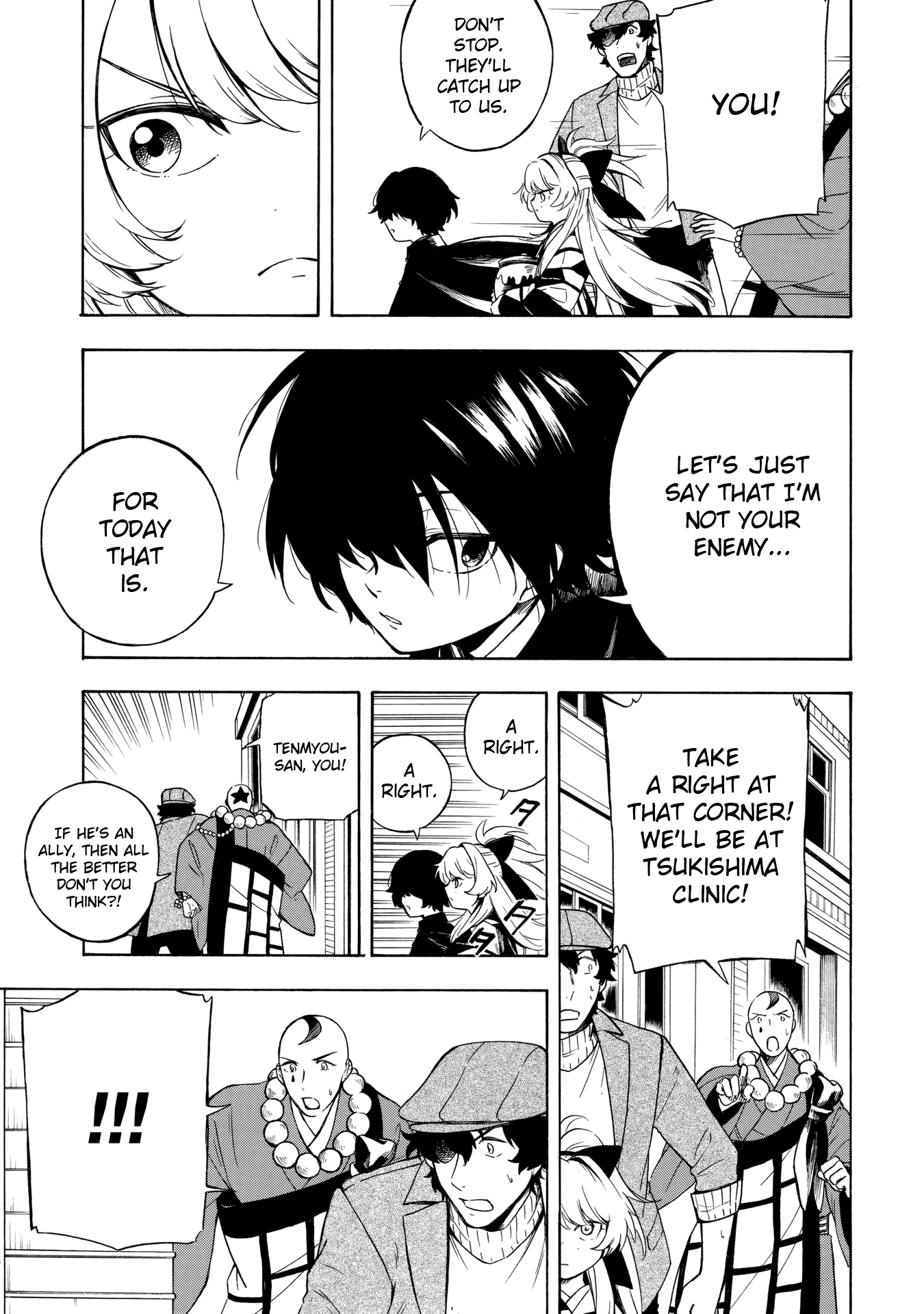 Mouryou Shoujo Chapter 6 page 21 - Chapter 6: Endemic Syndrome Part 1