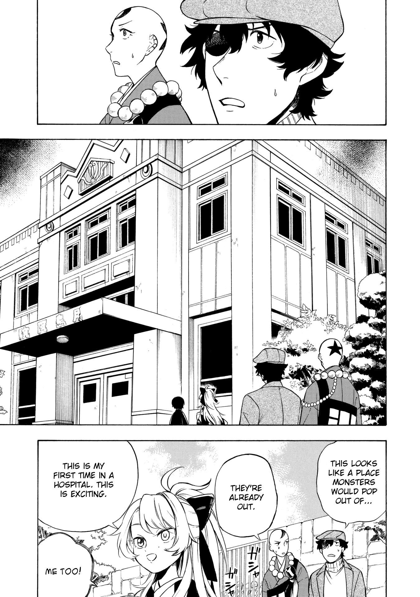 Mouryou Shoujo Chapter 6 page 25 - Chapter 6: Endemic Syndrome Part 1