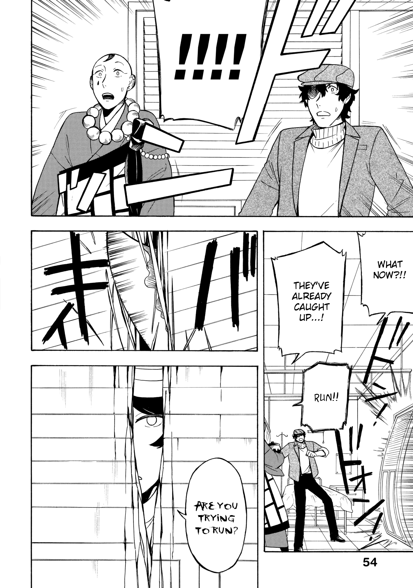 Mouryou Shoujo Chapter 7 page 19 - Chapter 7: Endemic Syndrome Part 2
