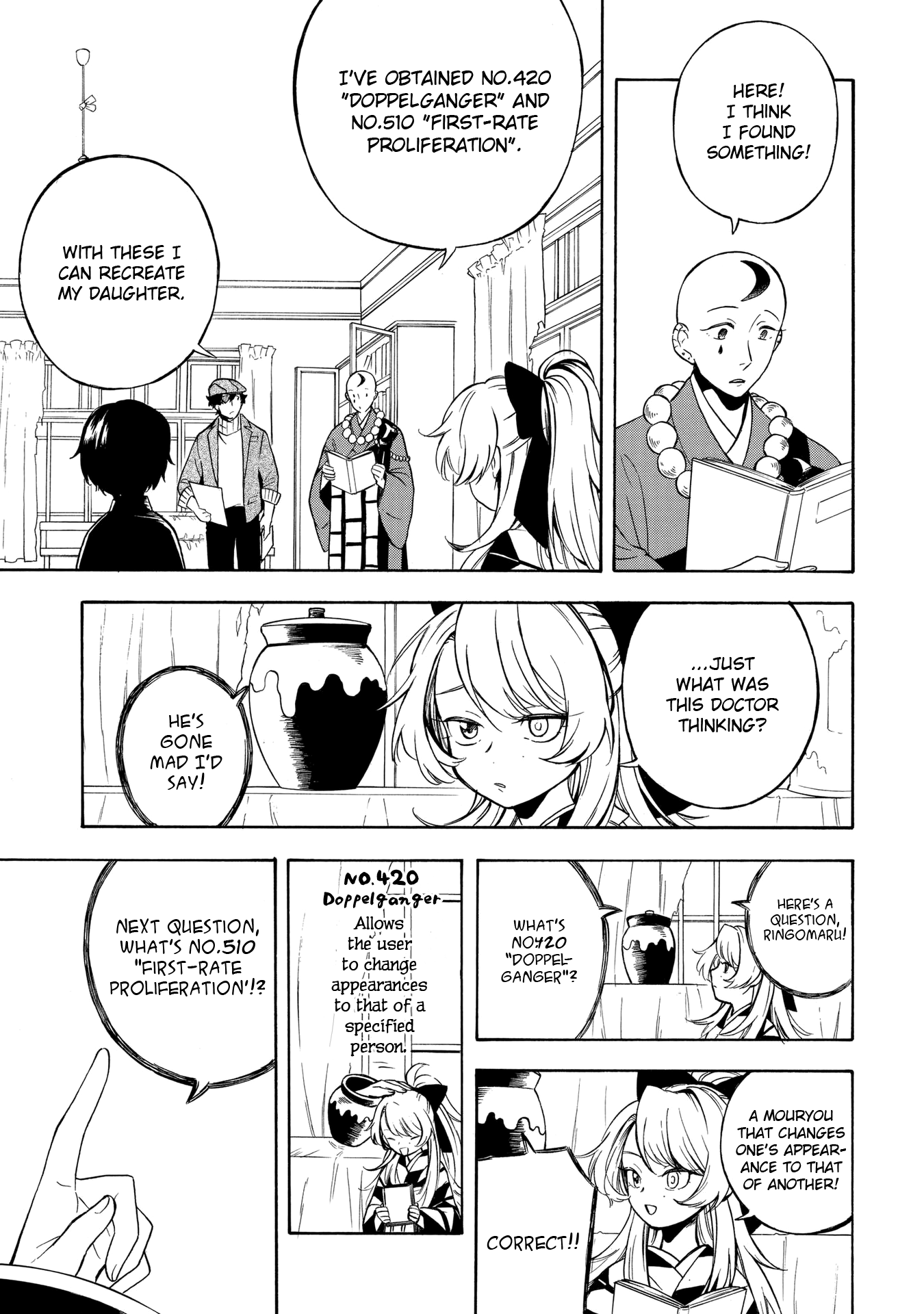 Mouryou Shoujo Chapter 7 page 3 - Chapter 7: Endemic Syndrome Part 2