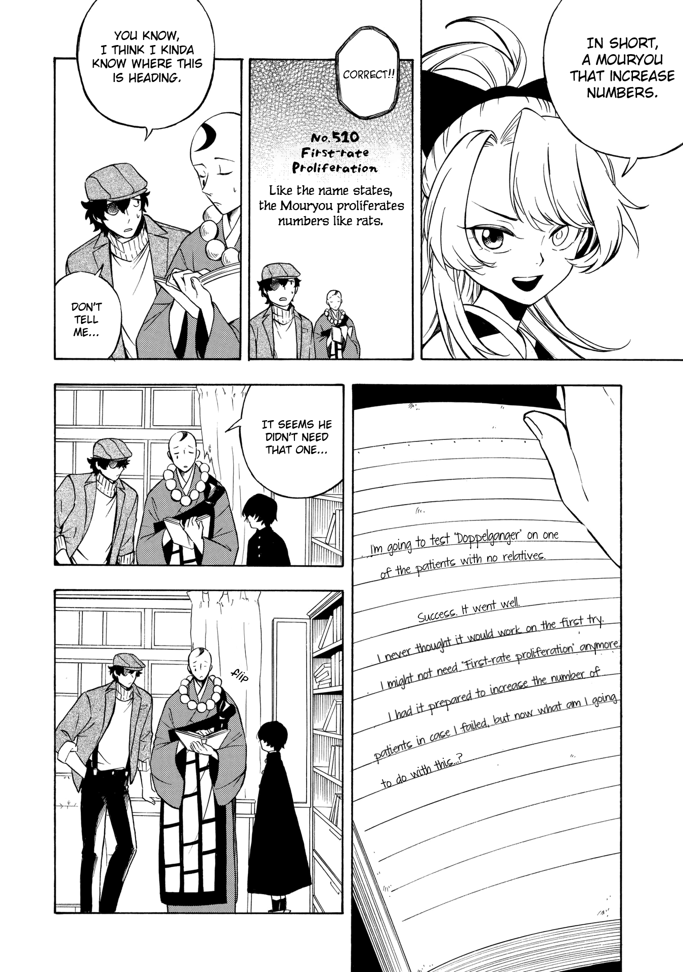 Mouryou Shoujo Chapter 7 page 4 - Chapter 7: Endemic Syndrome Part 2