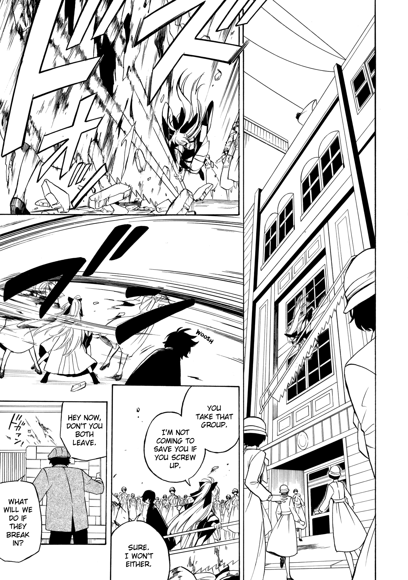 Mouryou Shoujo Chapter 7 page 9 - Chapter 7: Endemic Syndrome Part 2