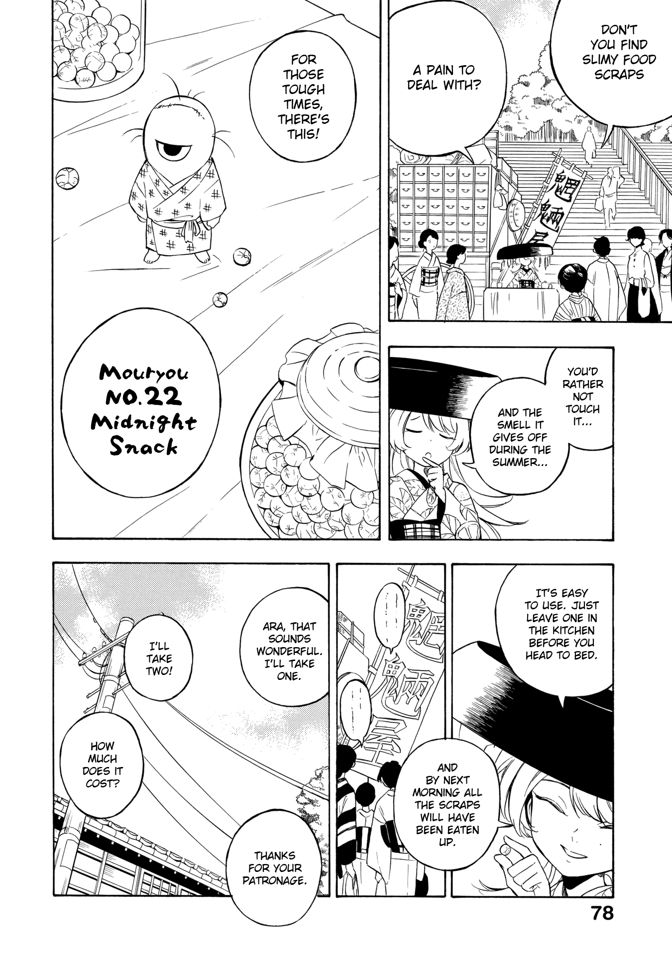 Mouryou Shoujo Chapter 8 page 14 - Chapter 8: To the Western Mansion