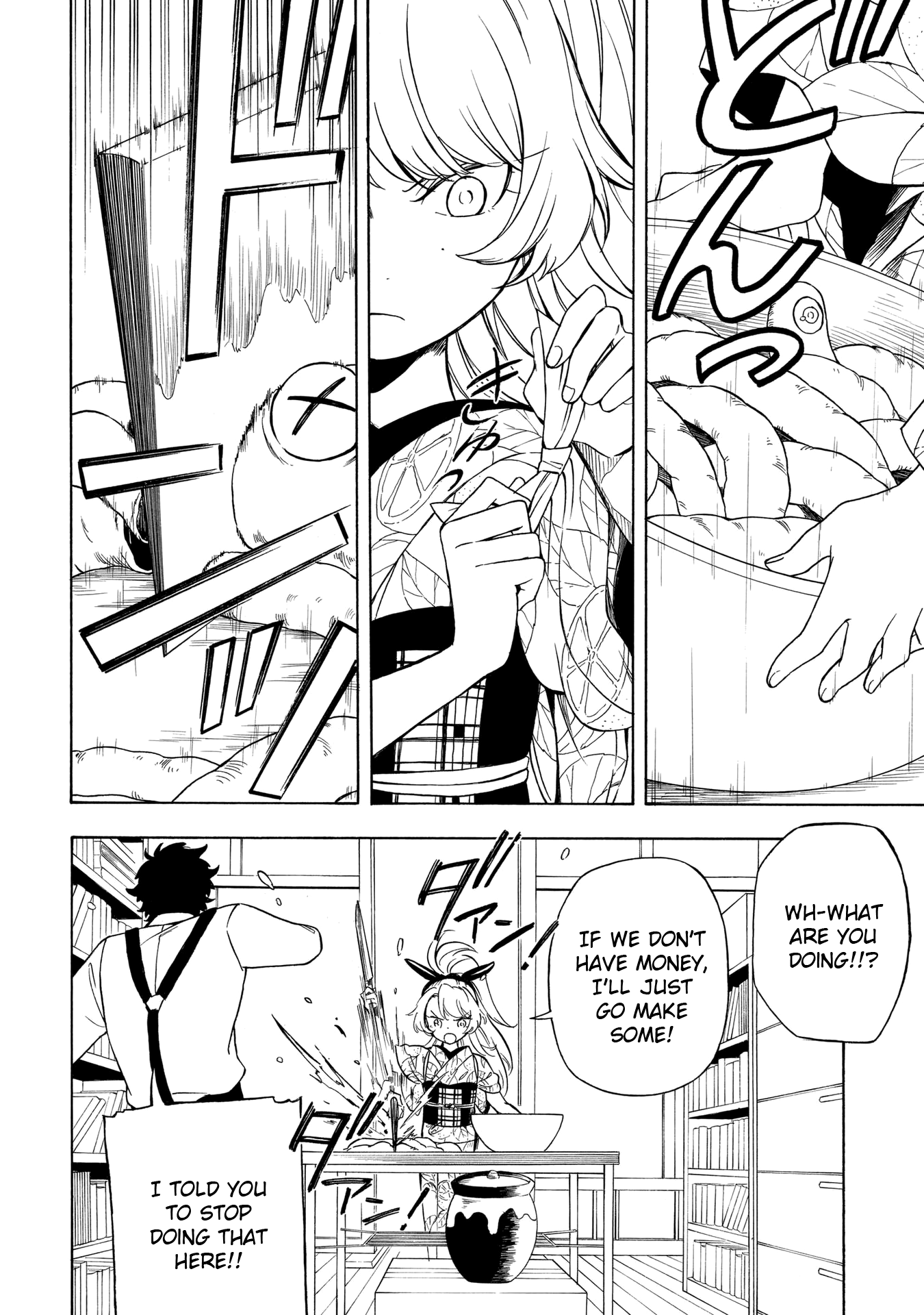 Mouryou Shoujo Chapter 8 page 4 - Chapter 8: To the Western Mansion
