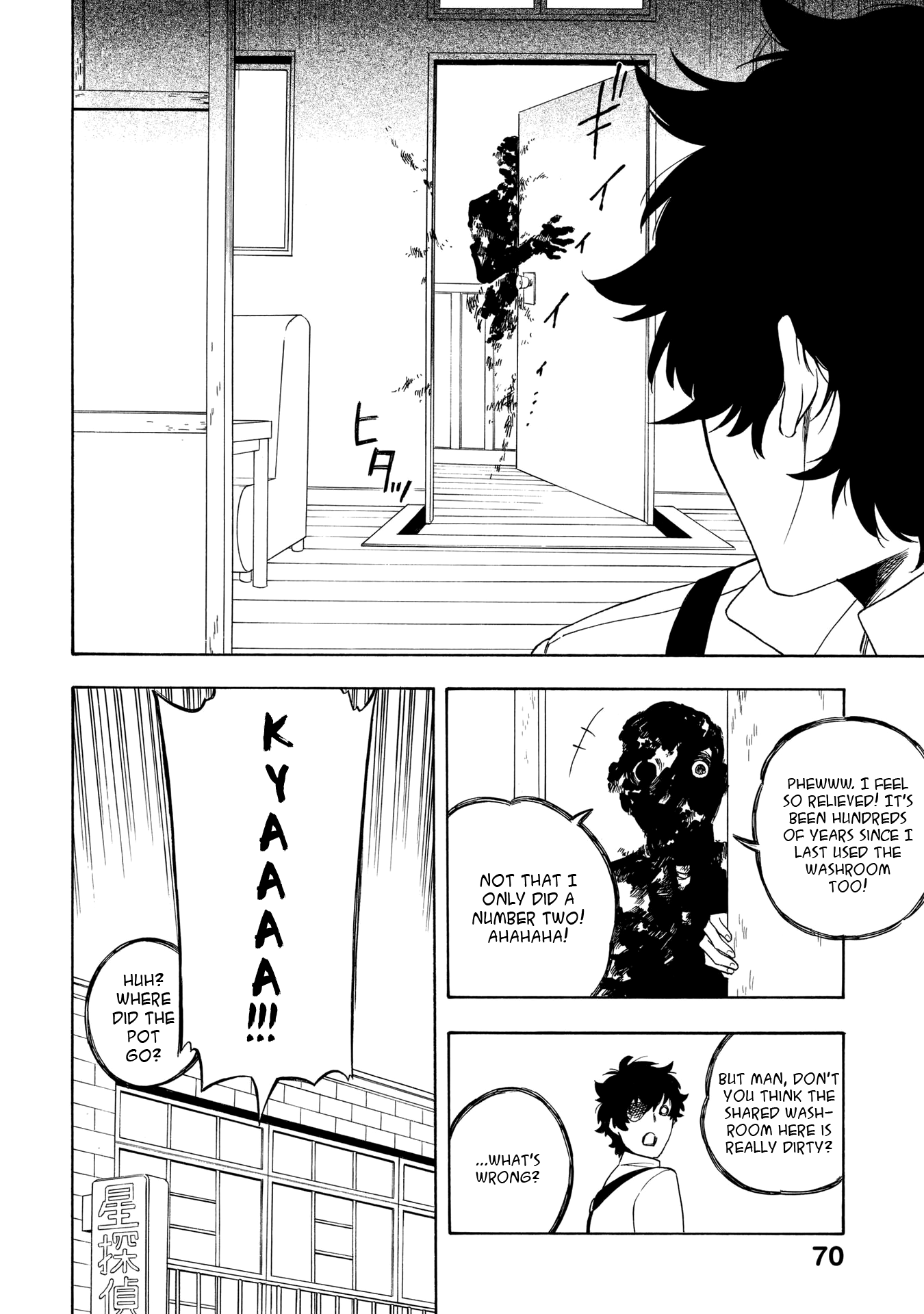 Mouryou Shoujo Chapter 8 page 6 - Chapter 8: To the Western Mansion