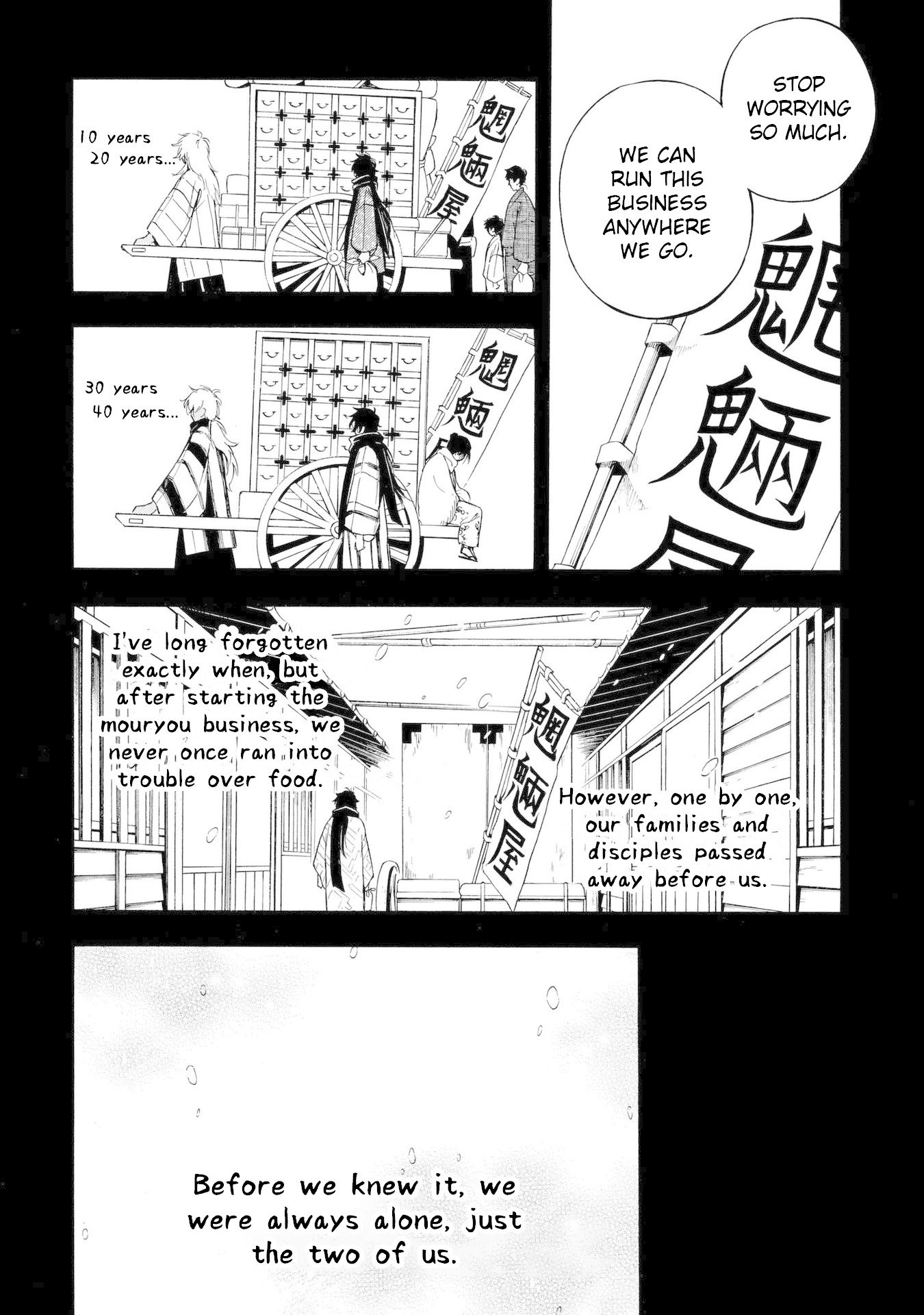 Mouryou Shoujo Chapter 9 page 19 - Chapter 9: Pisces