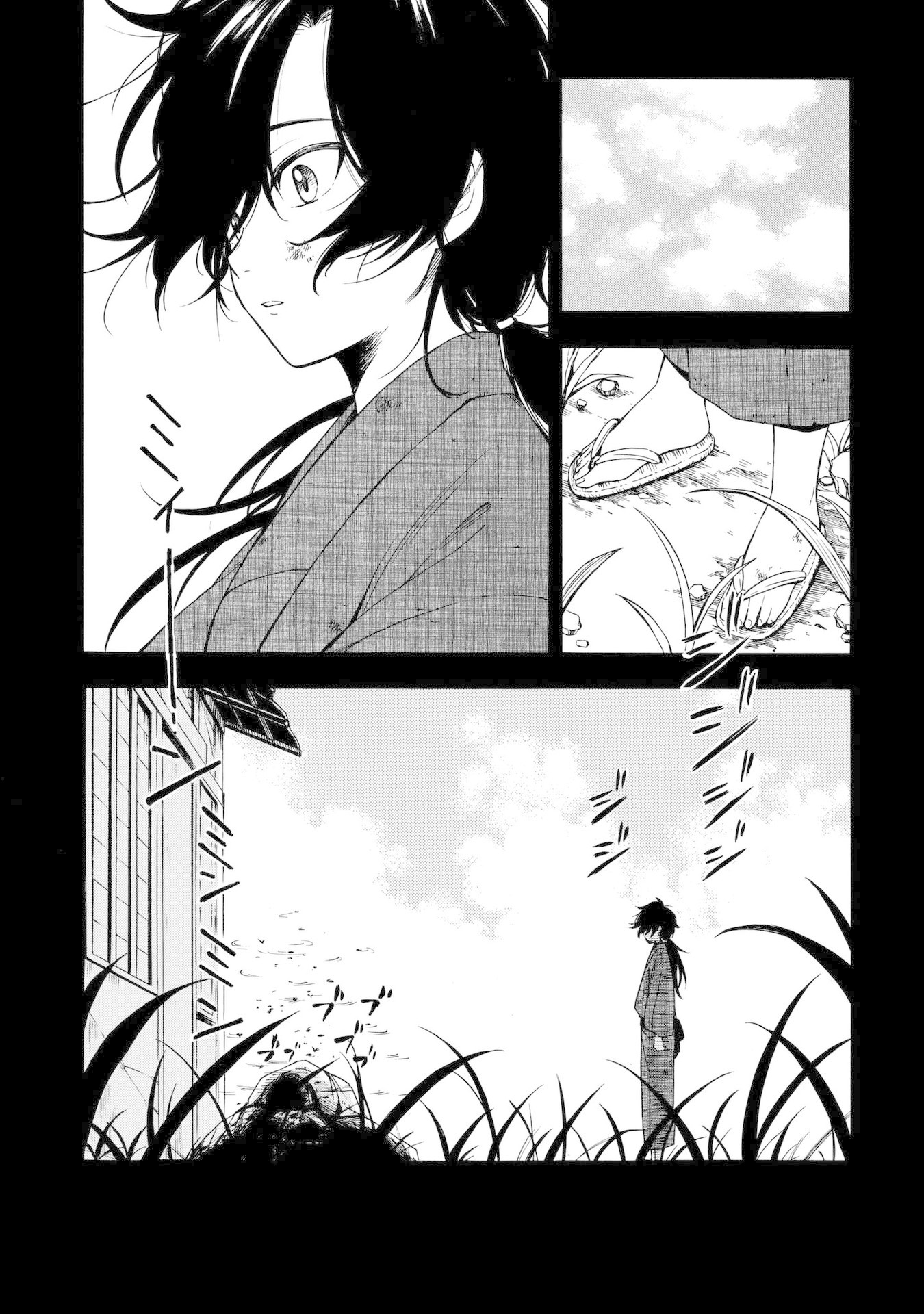 Mouryou Shoujo Chapter 9 page 7 - Chapter 9: Pisces