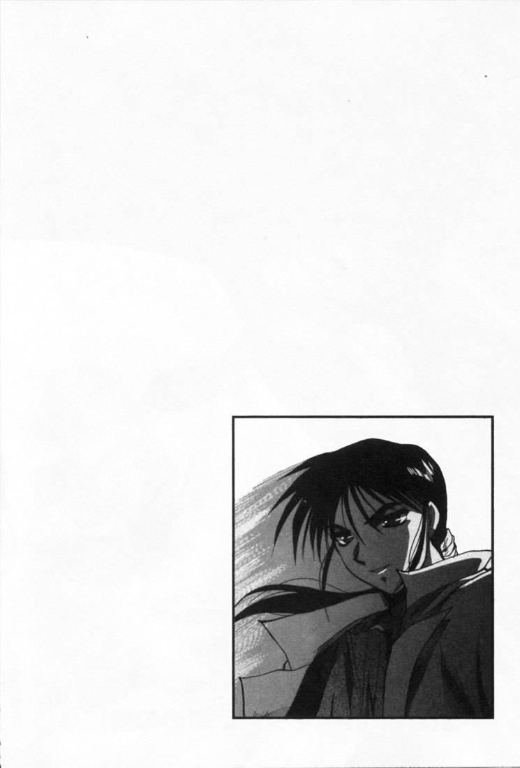 Mouse Chapter 1 page 11 - Chapter 1: There's Nothing Mouse Cannot Steal