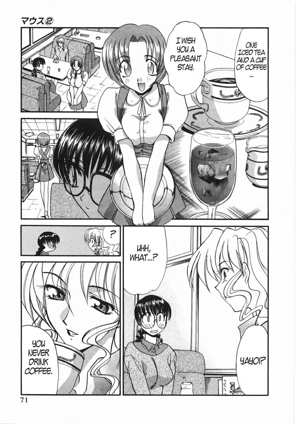 Mouse Chapter 10 page 15 - Chapter 10: Yayoi falls in love (1)