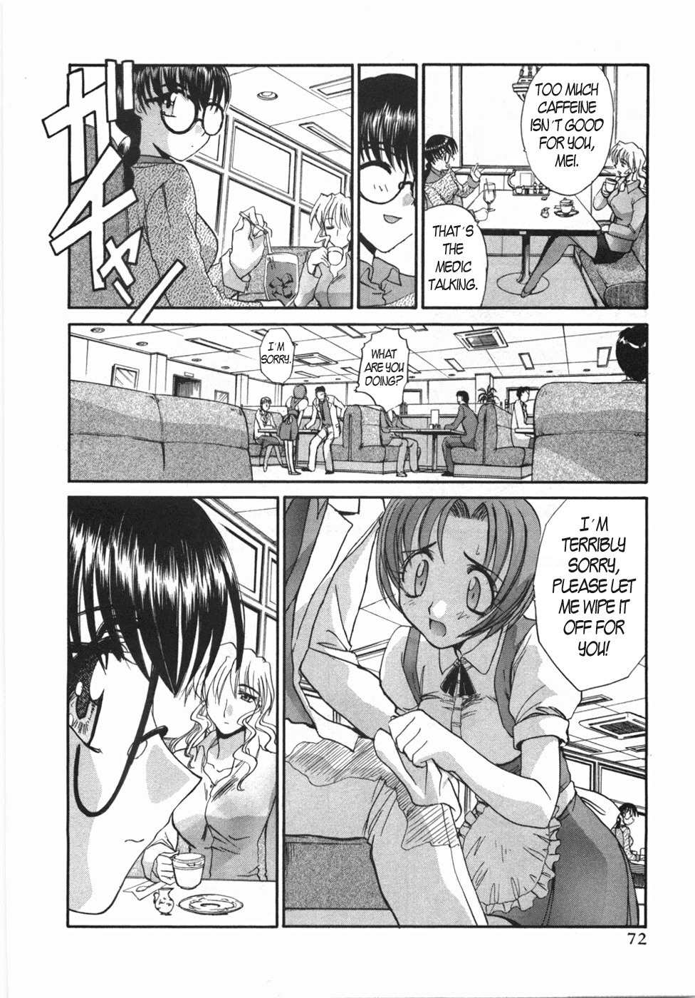 Mouse Chapter 10 page 16 - Chapter 10: Yayoi falls in love (1)