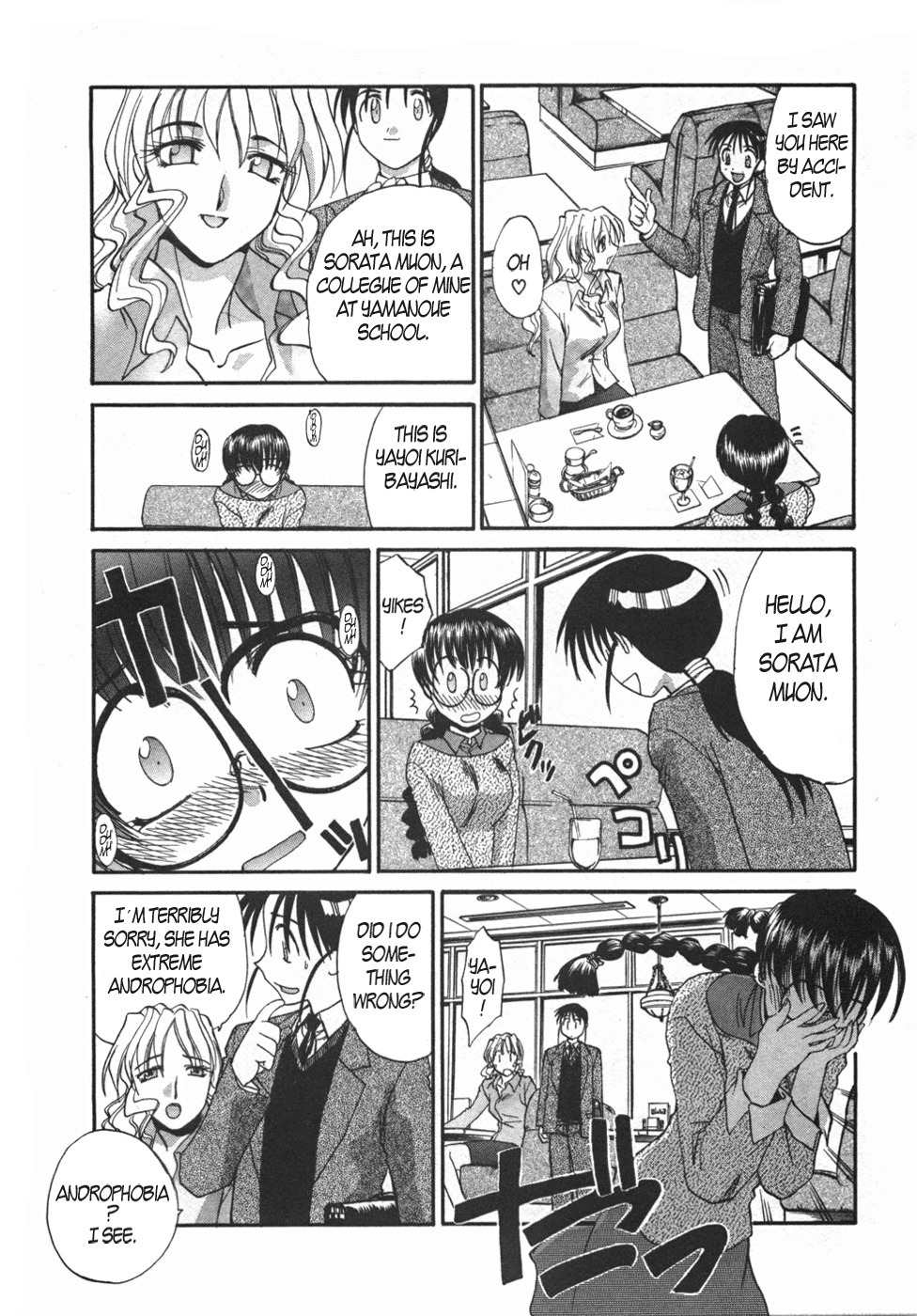 Mouse Chapter 10 page 18 - Chapter 10: Yayoi falls in love (1)