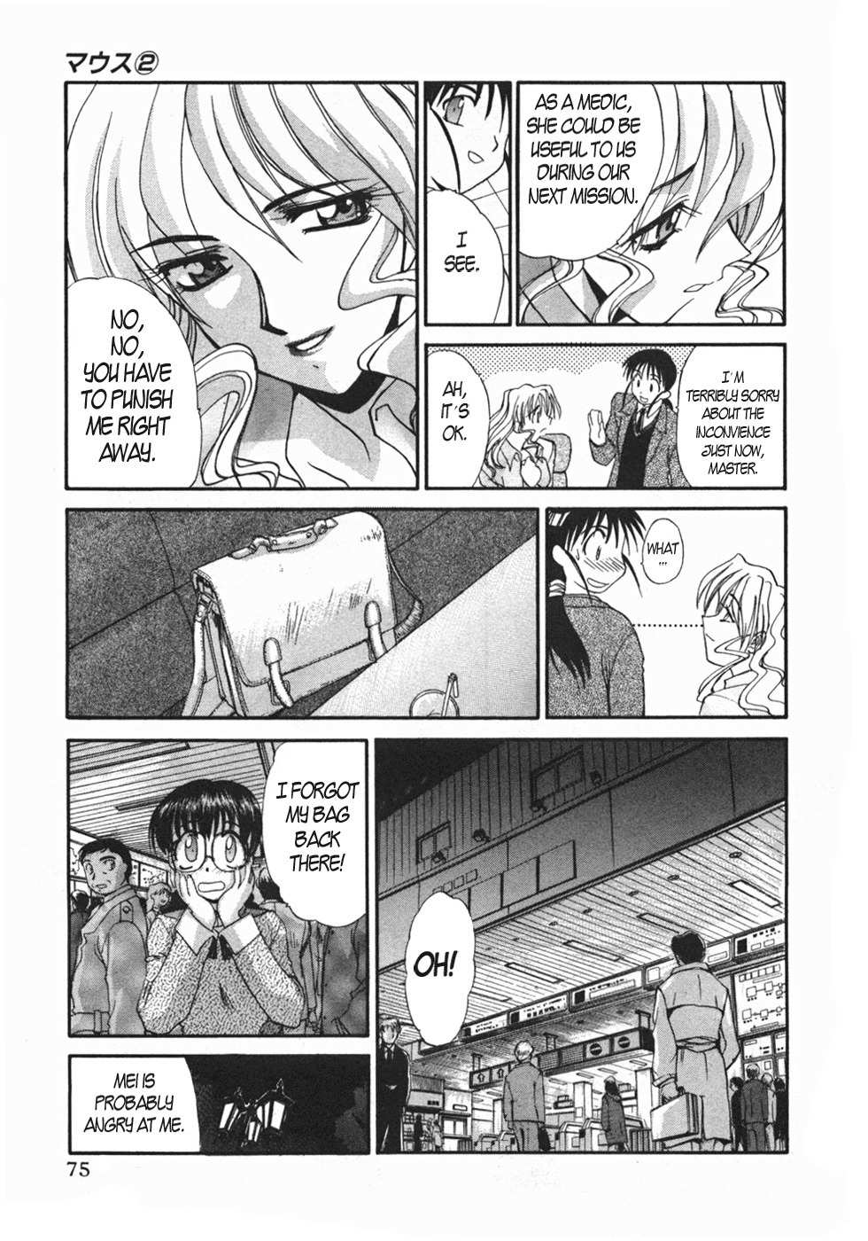 Mouse Chapter 10 page 19 - Chapter 10: Yayoi falls in love (1)
