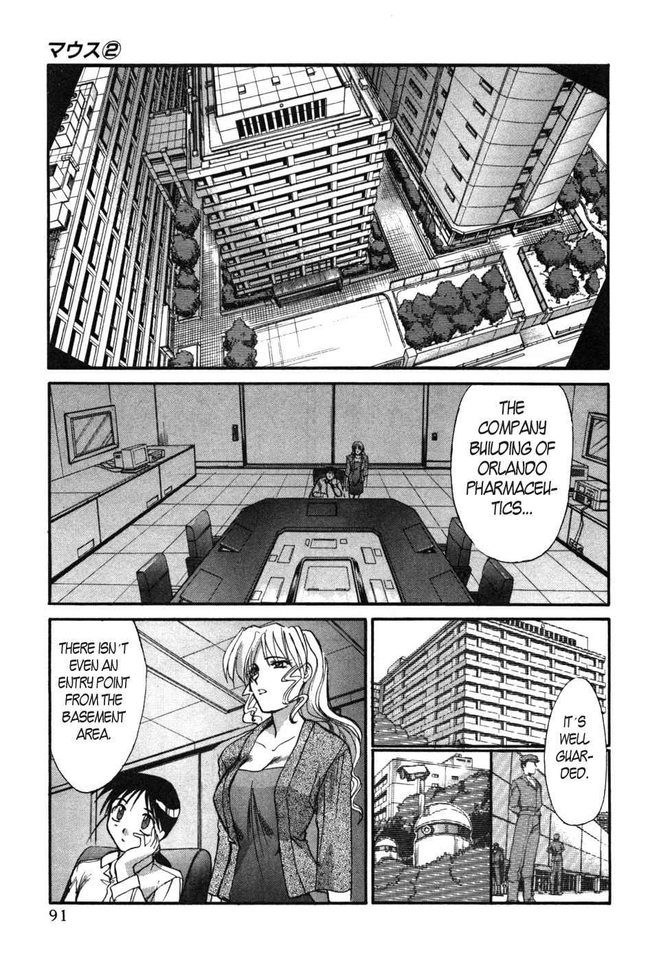 Mouse Chapter 11 page 11 - Chapter 11: Yayoi falls in love (2)