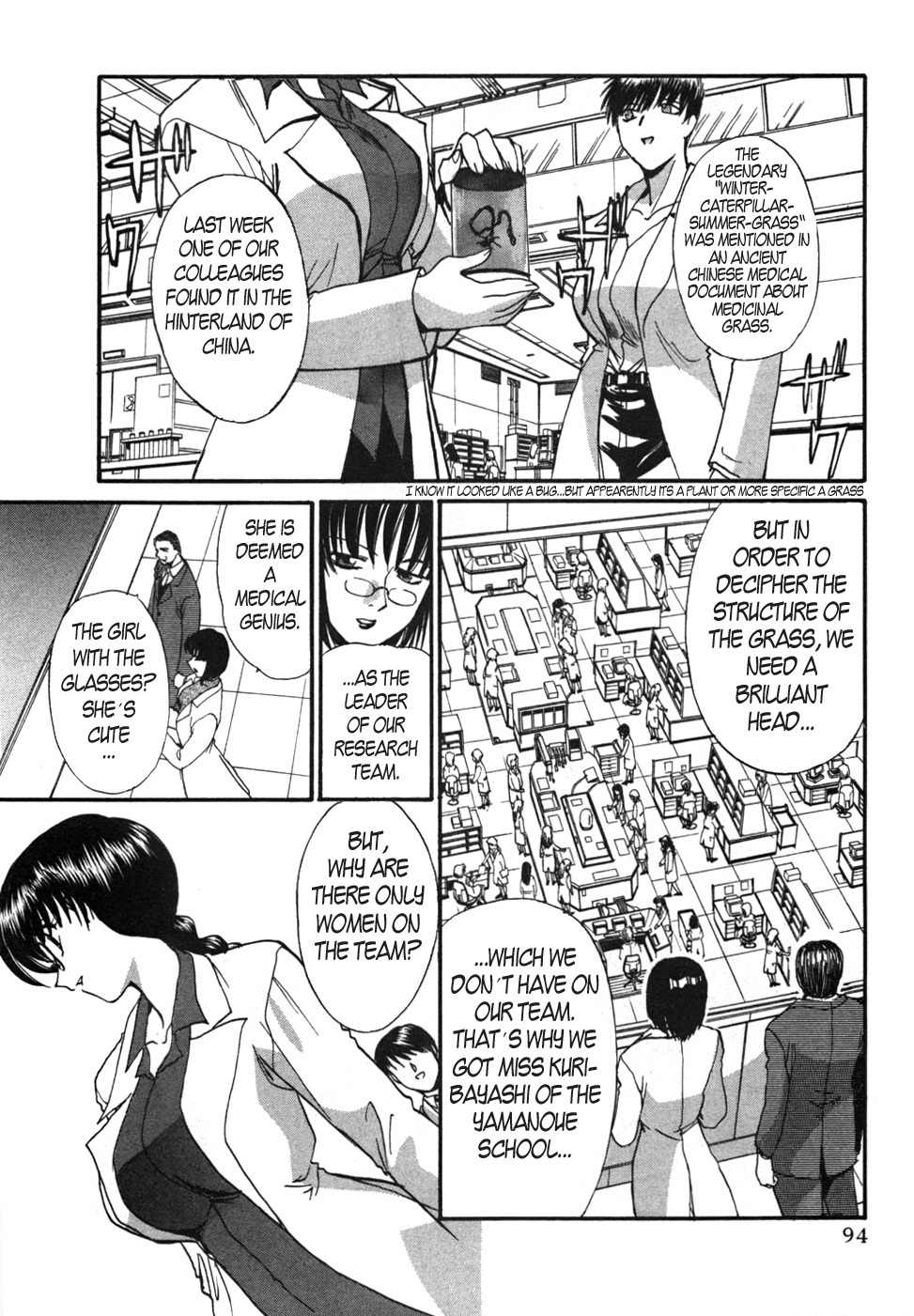 Mouse Chapter 11 page 14 - Chapter 11: Yayoi falls in love (2)