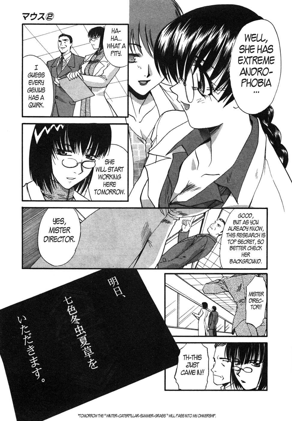 Mouse Chapter 11 page 15 - Chapter 11: Yayoi falls in love (2)