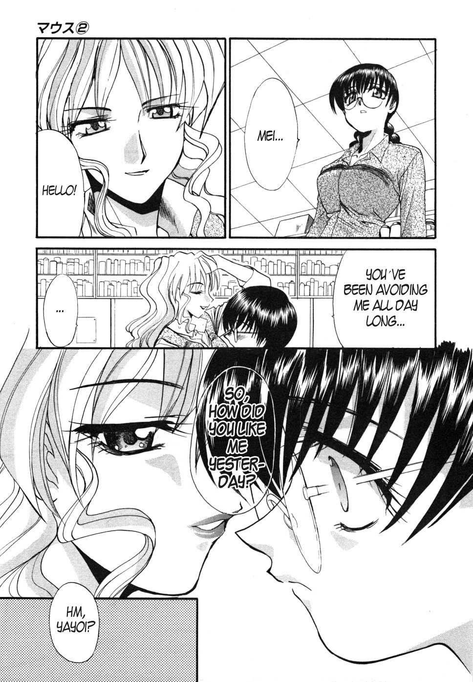 Mouse Chapter 11 page 17 - Chapter 11: Yayoi falls in love (2)