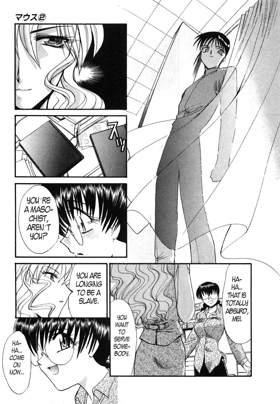 Mouse Chapter 11 page 19 - Chapter 11: Yayoi falls in love (2)
