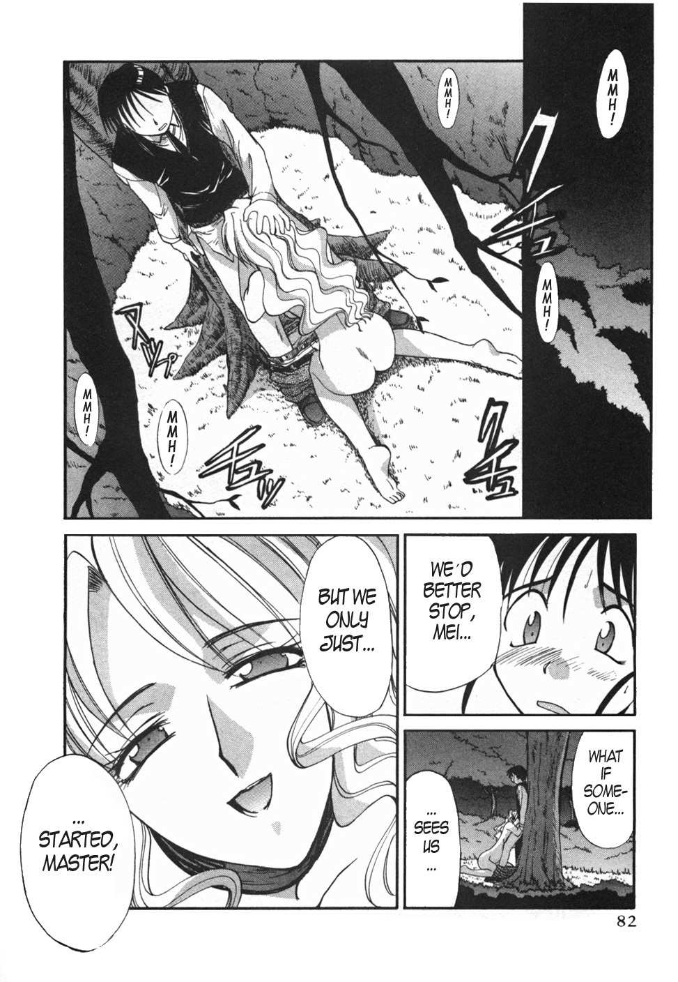 Mouse Chapter 11 page 2 - Chapter 11: Yayoi falls in love (2)