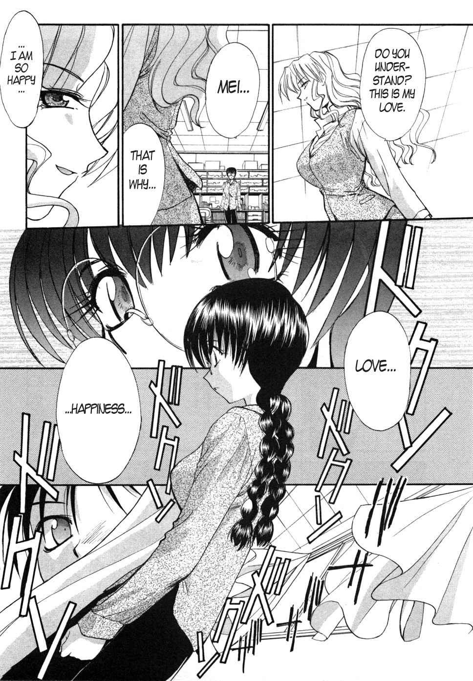 Mouse Chapter 11 page 21 - Chapter 11: Yayoi falls in love (2)