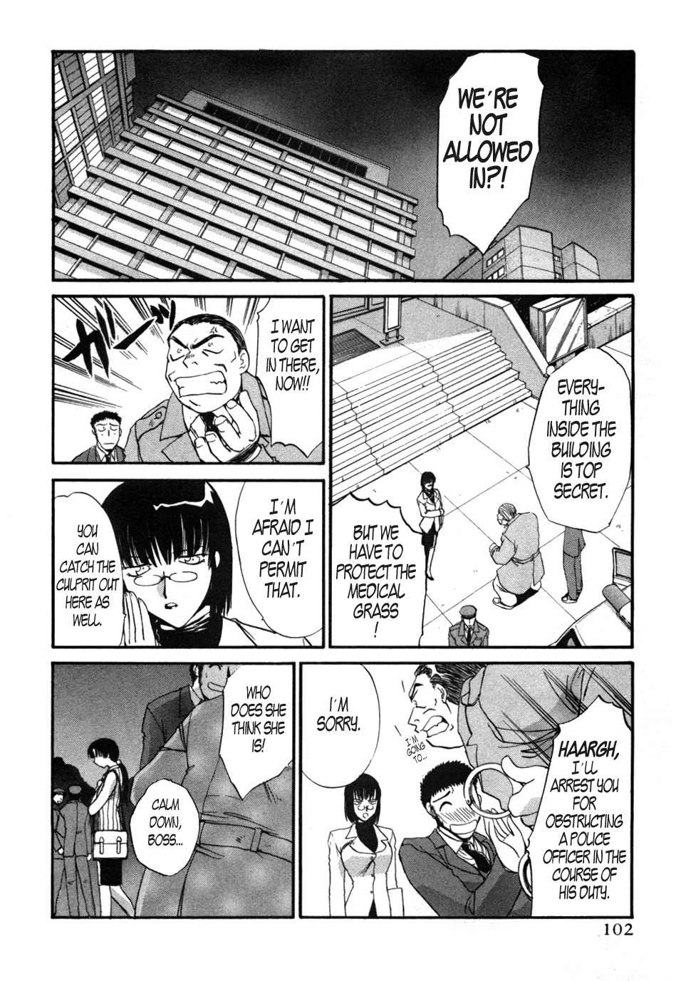 Mouse Chapter 11 page 22 - Chapter 11: Yayoi falls in love (2)