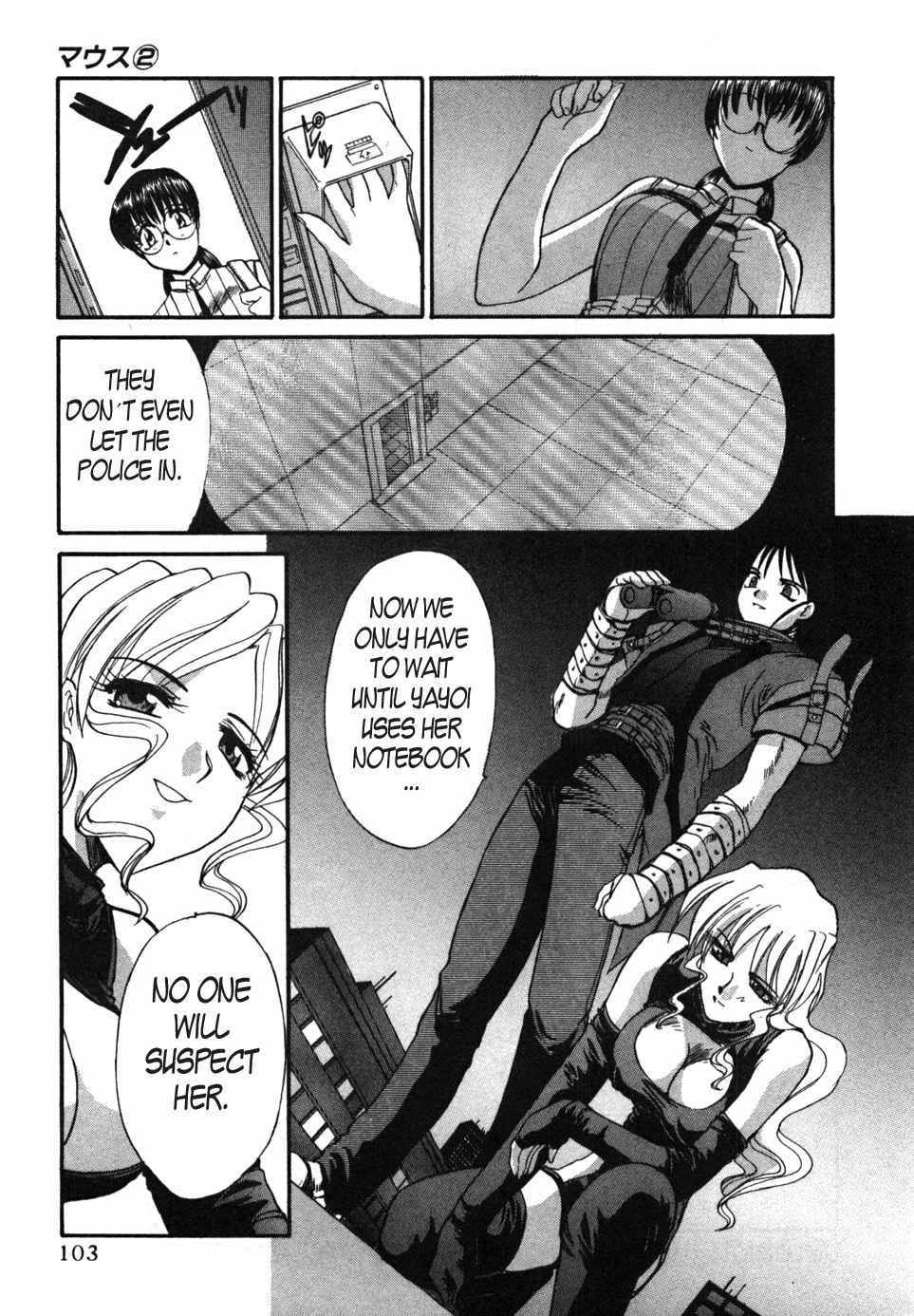 Mouse Chapter 11 page 23 - Chapter 11: Yayoi falls in love (2)