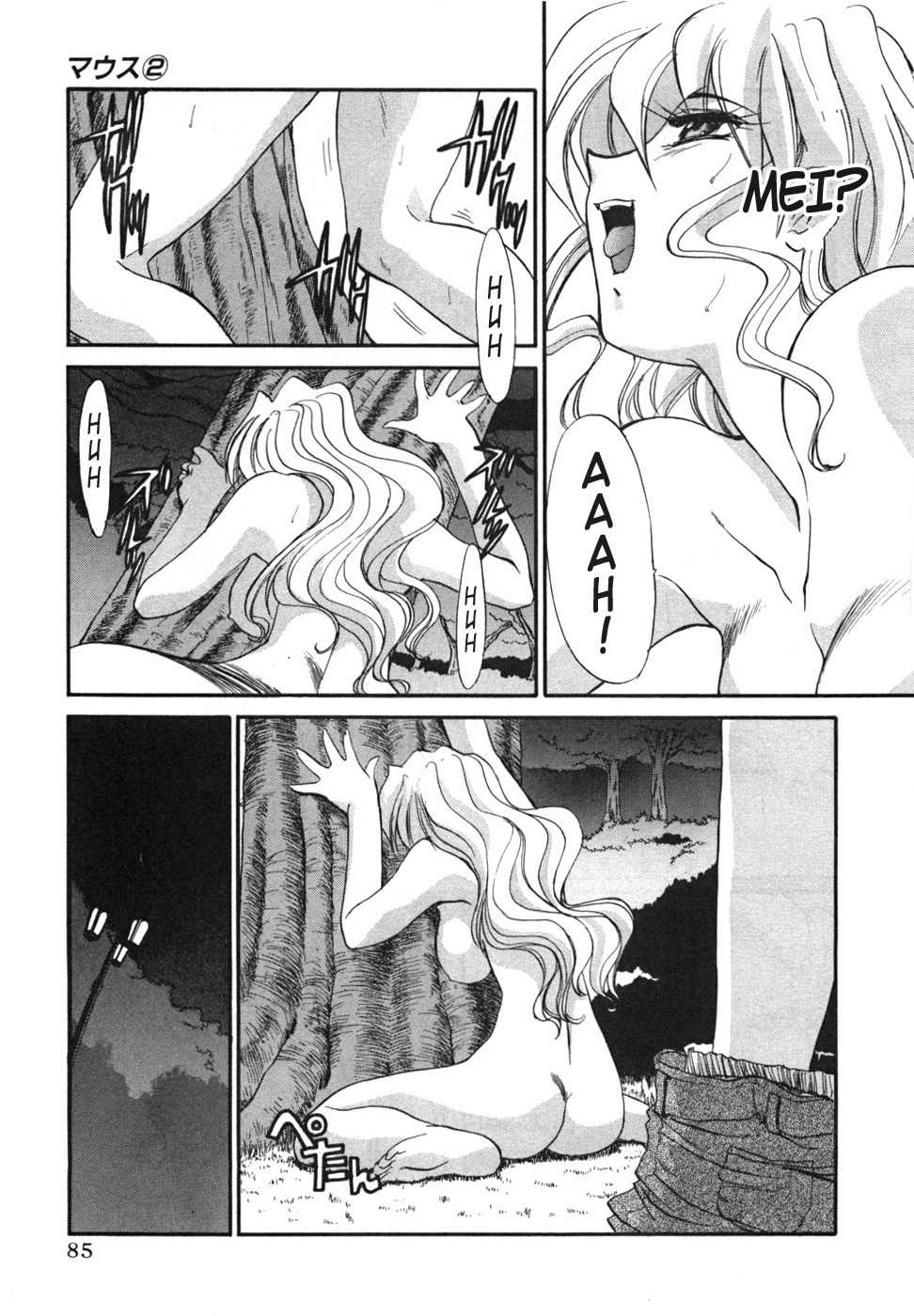 Mouse Chapter 11 page 5 - Chapter 11: Yayoi falls in love (2)