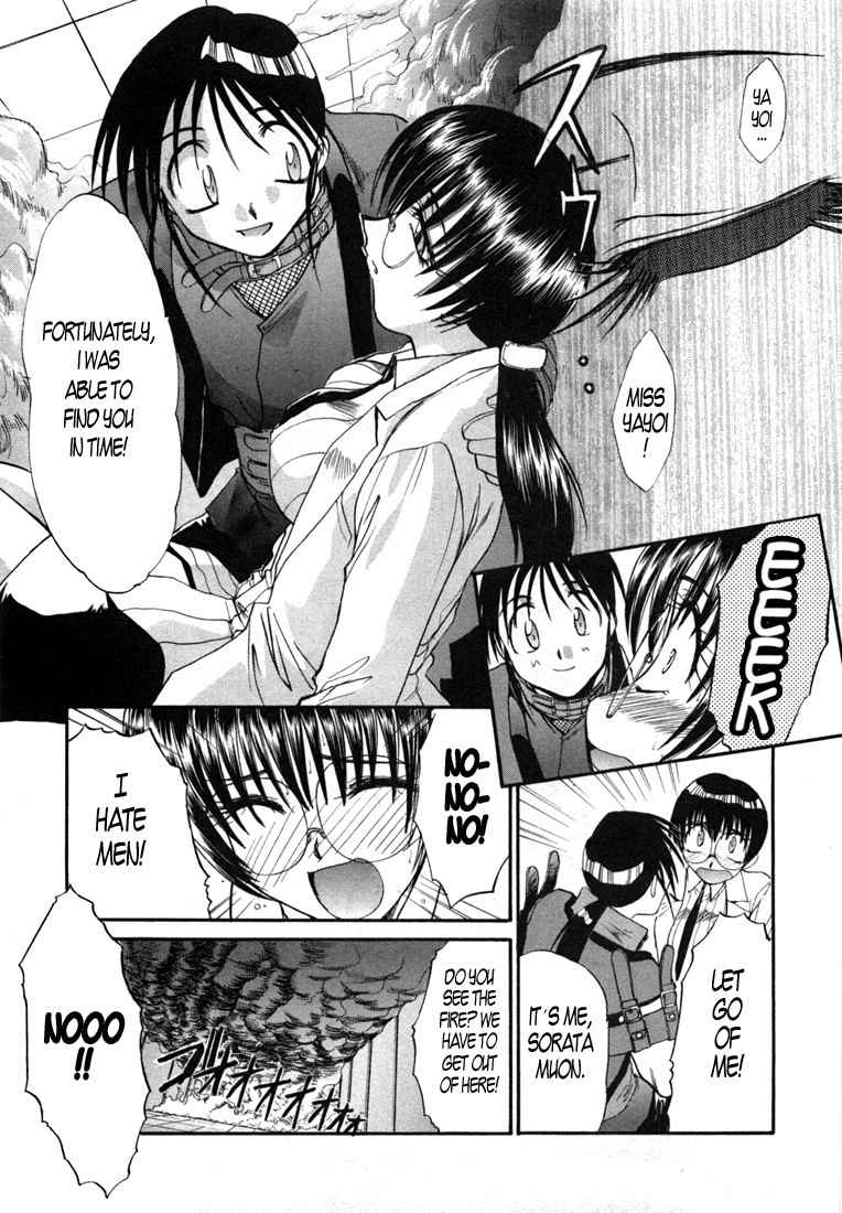Mouse Chapter 12 page 17 - Chapter 12: Yayoi falls in love (3)