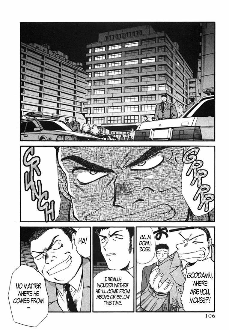 Mouse Chapter 12 page 2 - Chapter 12: Yayoi falls in love (3)