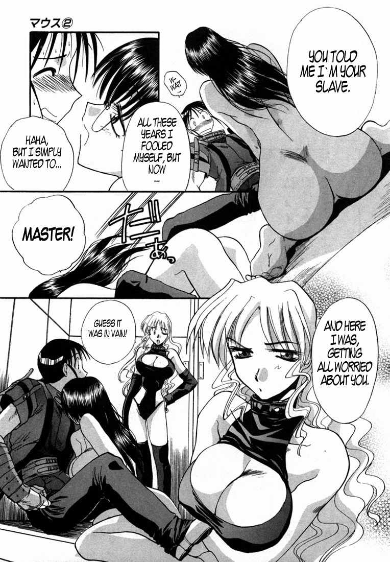 Mouse Chapter 12 page 25 - Chapter 12: Yayoi falls in love (3)