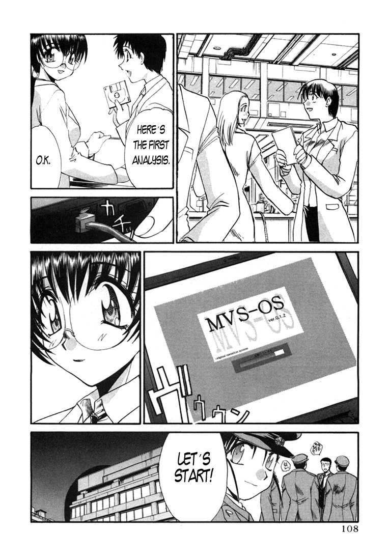 Mouse Chapter 12 page 4 - Chapter 12: Yayoi falls in love (3)