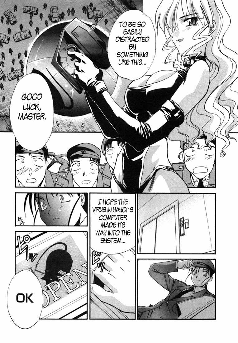 Mouse Chapter 12 page 7 - Chapter 12: Yayoi falls in love (3)