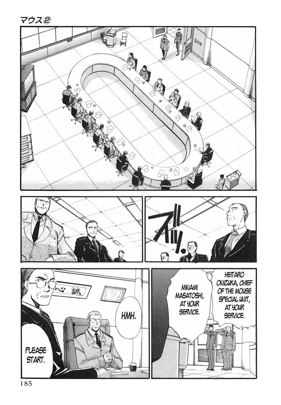 Mouse Chapter 15 page 7 - Chapter 15: The file M (1)