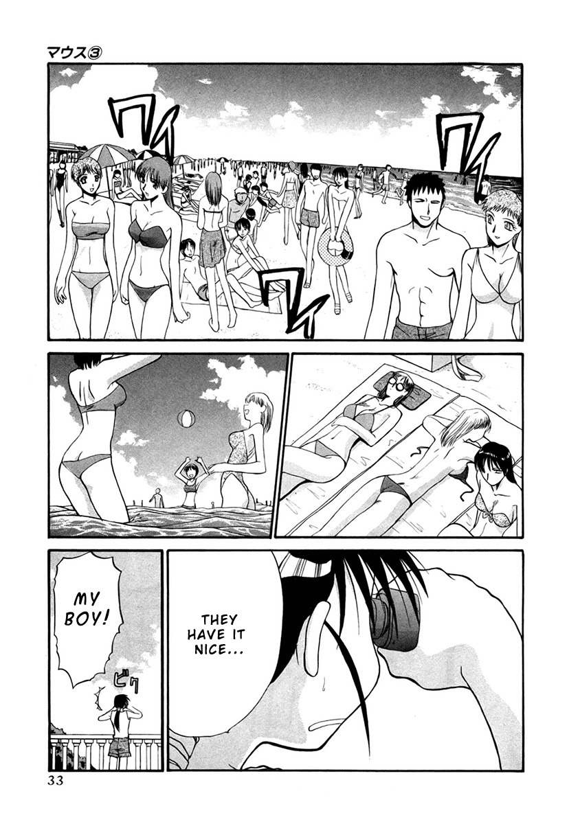 Mouse Chapter 17 page 3 - Chapter 17: Summer! Beach! Bikinis!