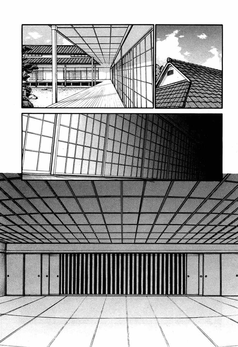 Mouse Chapter 18 page 3 - Chapter 18: The 5 Zukis (1)