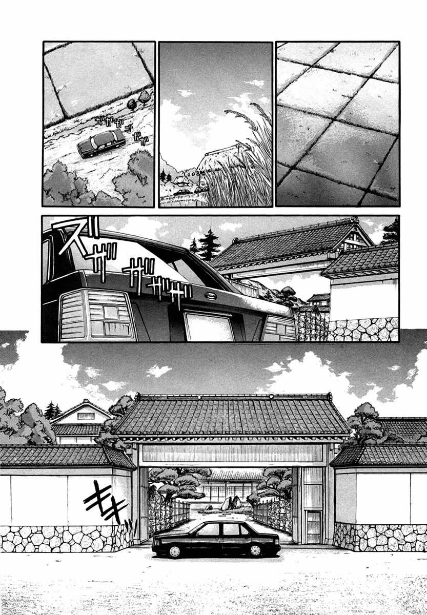Mouse Chapter 18 page 5 - Chapter 18: The 5 Zukis (1)