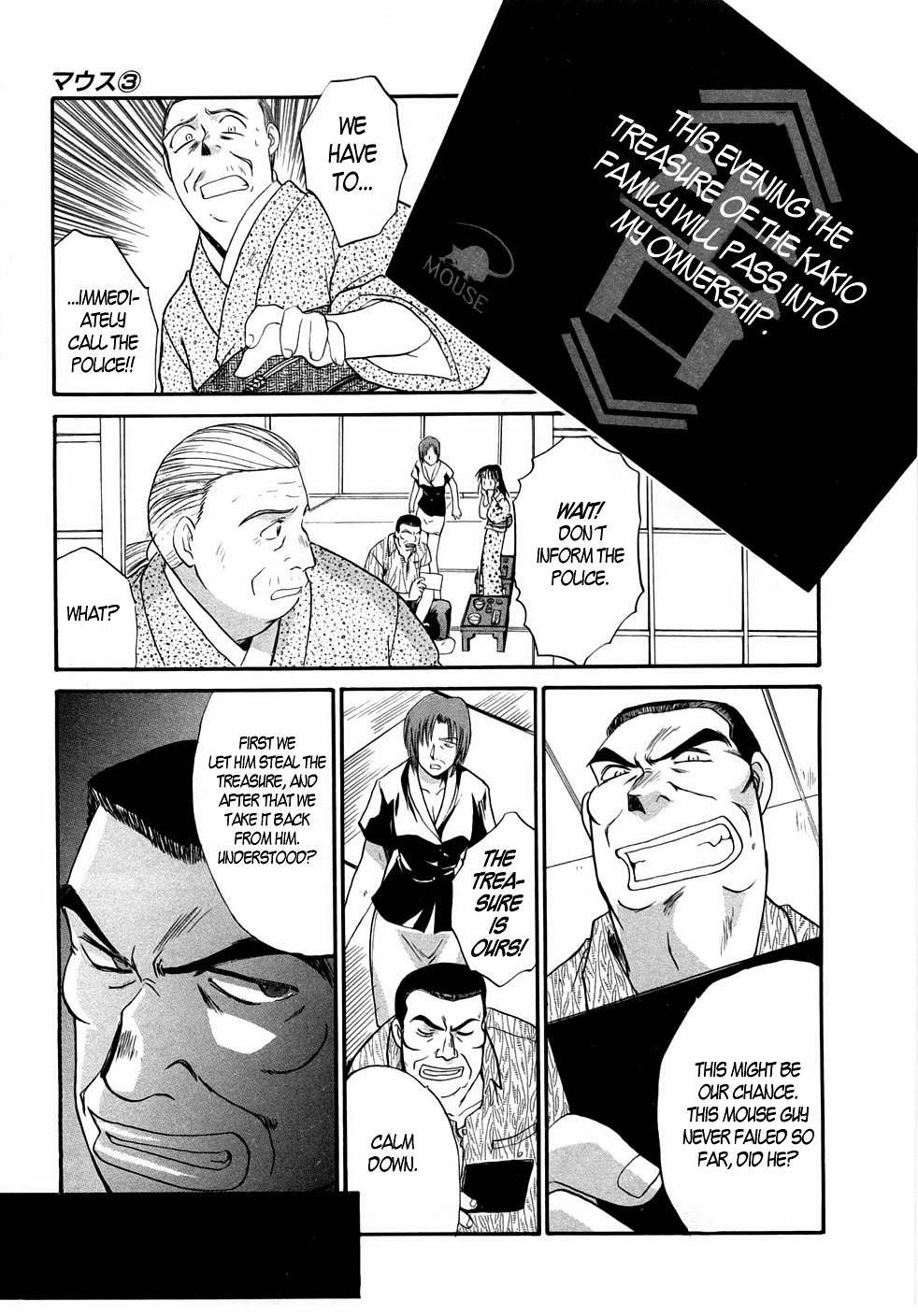 Mouse Chapter 20 page 10 - Chapter 20: The Five Different Zukis (3)