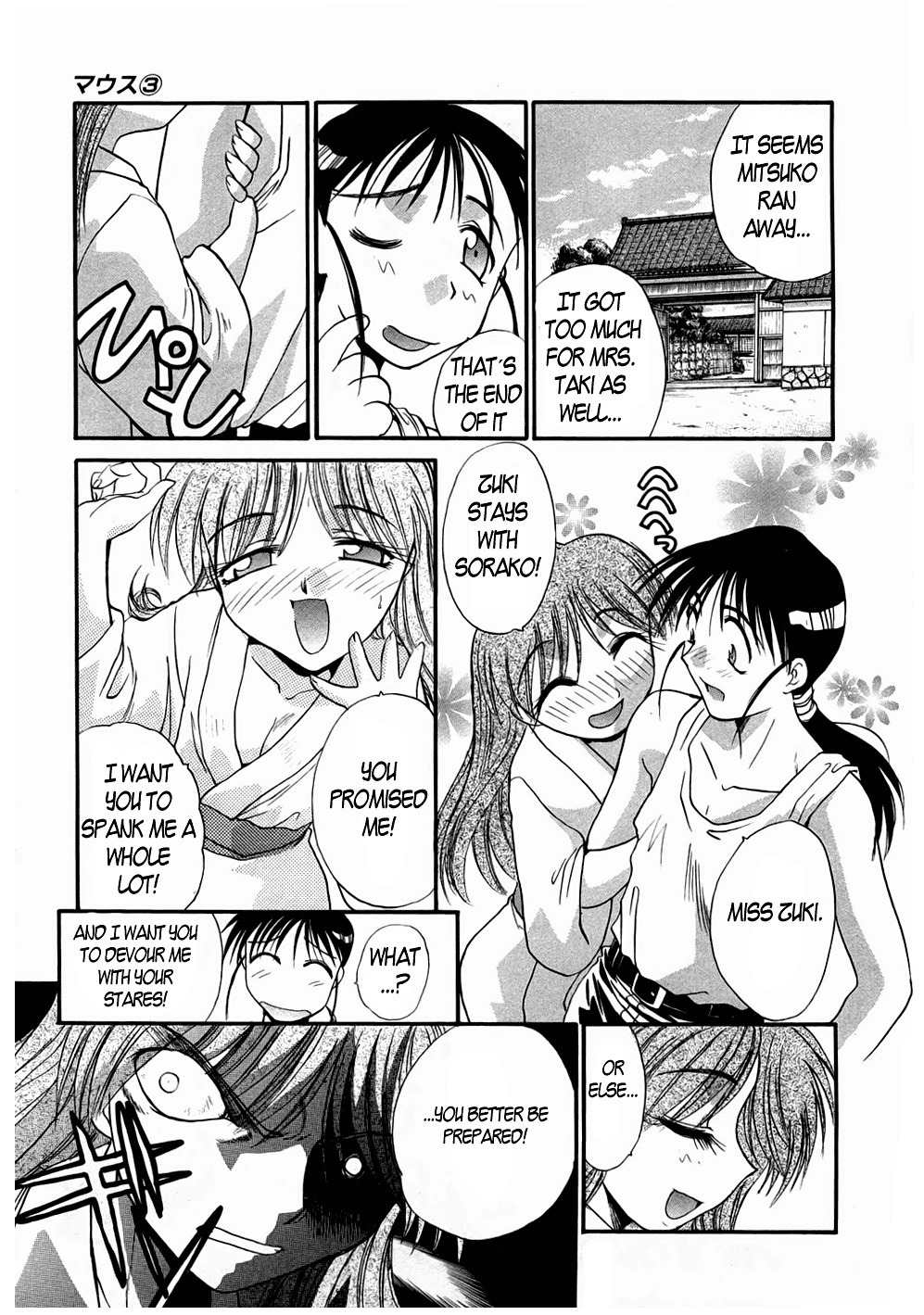 Mouse Chapter 20 page 24 - Chapter 20: The Five Different Zukis (3)