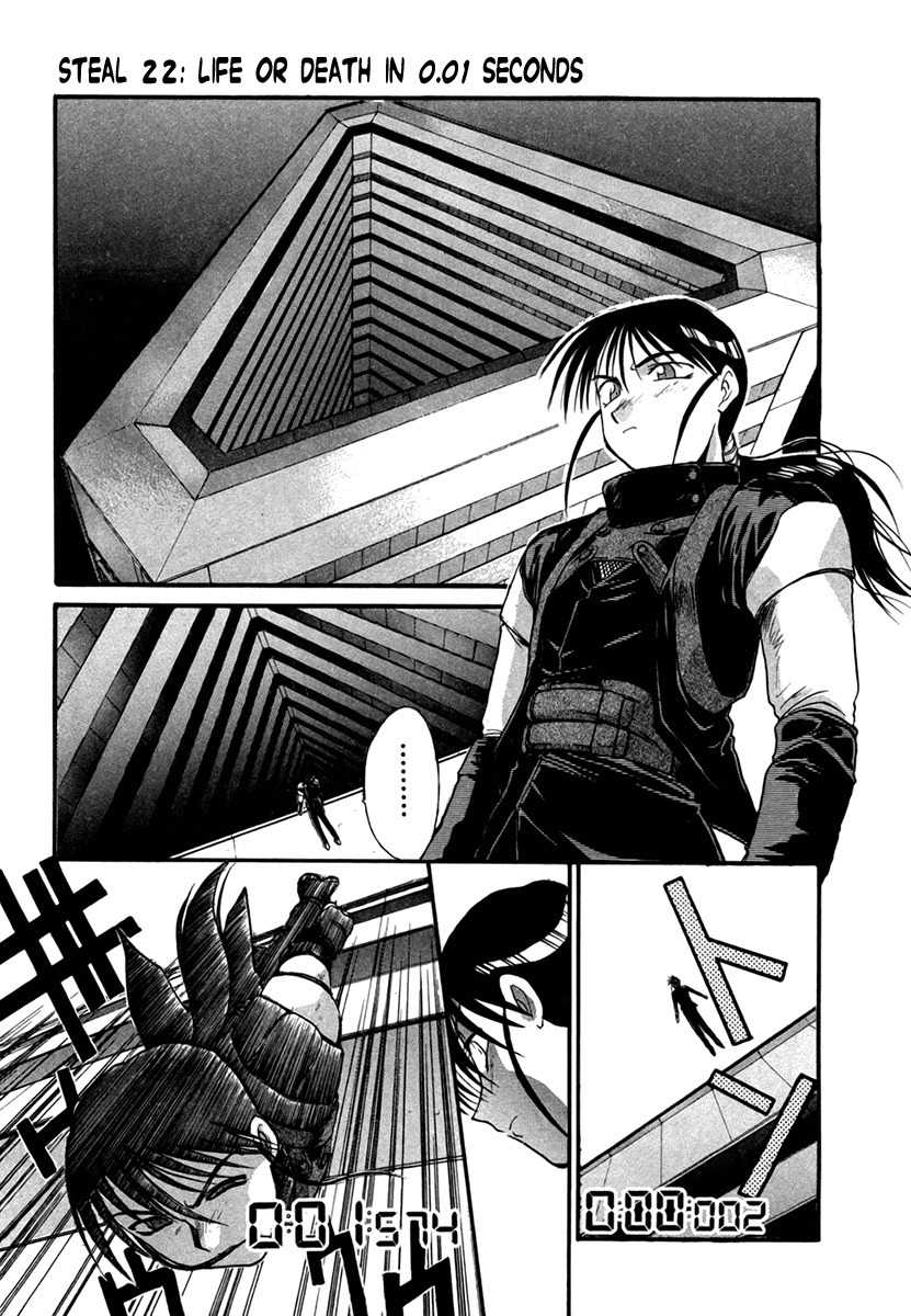Mouse Chapter 22 page 1 - Chapter 22: Life or death in 0.01 seconds