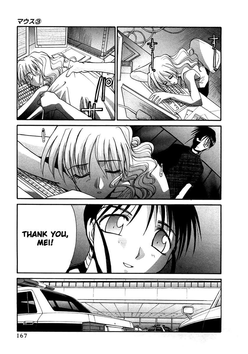Mouse Chapter 22 page 13 - Chapter 22: Life or death in 0.01 seconds