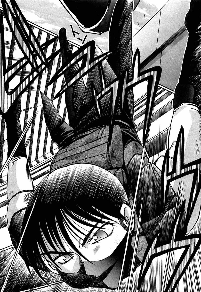 Mouse Chapter 22 page 17 - Chapter 22: Life or death in 0.01 seconds
