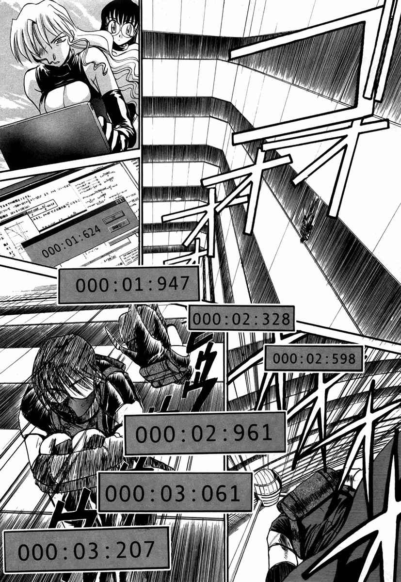 Mouse Chapter 22 page 18 - Chapter 22: Life or death in 0.01 seconds