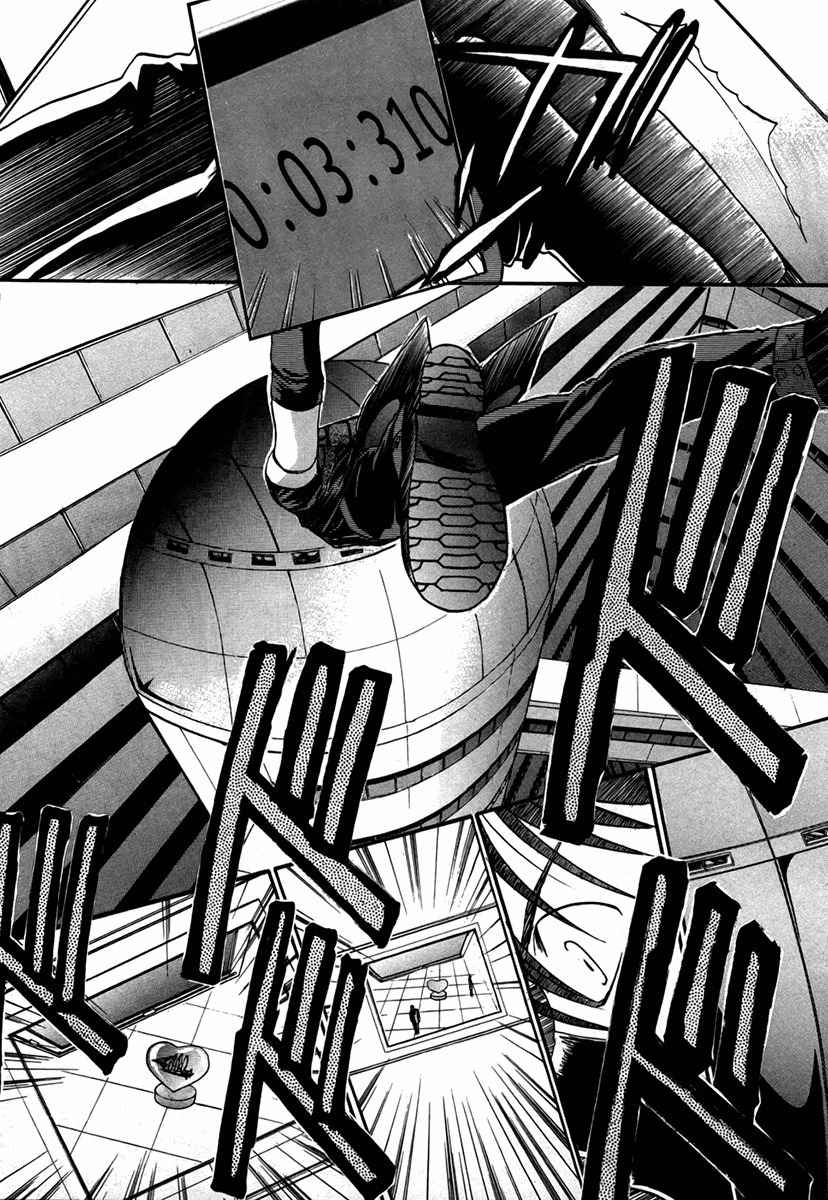 Mouse Chapter 22 page 19 - Chapter 22: Life or death in 0.01 seconds