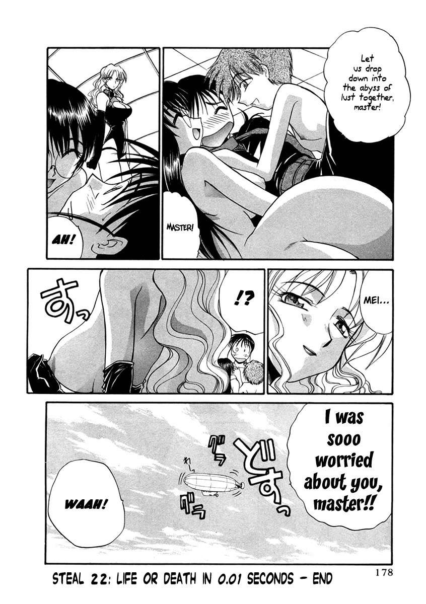 Mouse Chapter 22 page 24 - Chapter 22: Life or death in 0.01 seconds