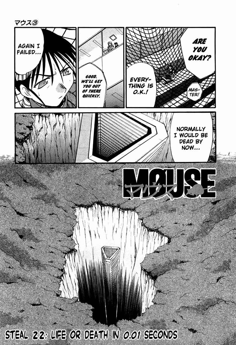Mouse Chapter 22 page 3 - Chapter 22: Life or death in 0.01 seconds