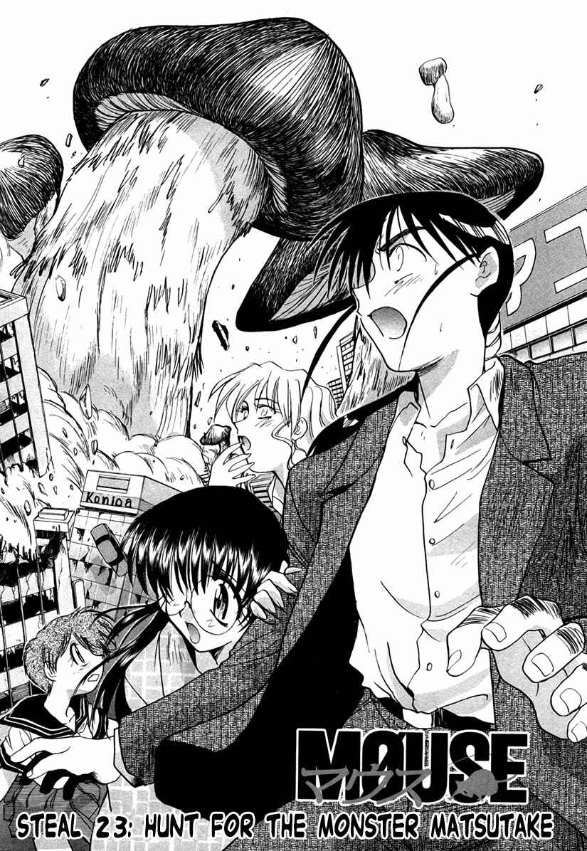 Mouse Chapter 23 page 1 - Chapter 23: Hunt for the monster Matsutake