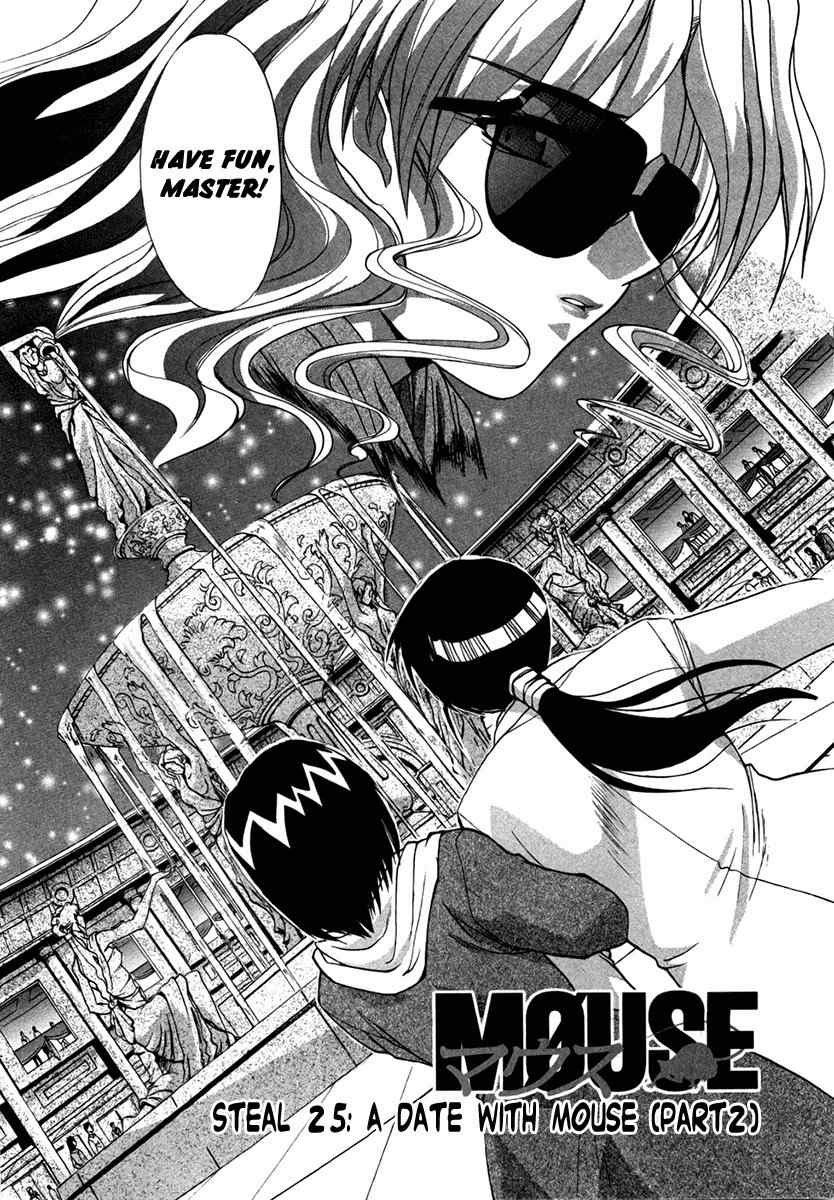 Mouse Chapter 25 page 2 - Chapter 25: A Date with Mouse (2)