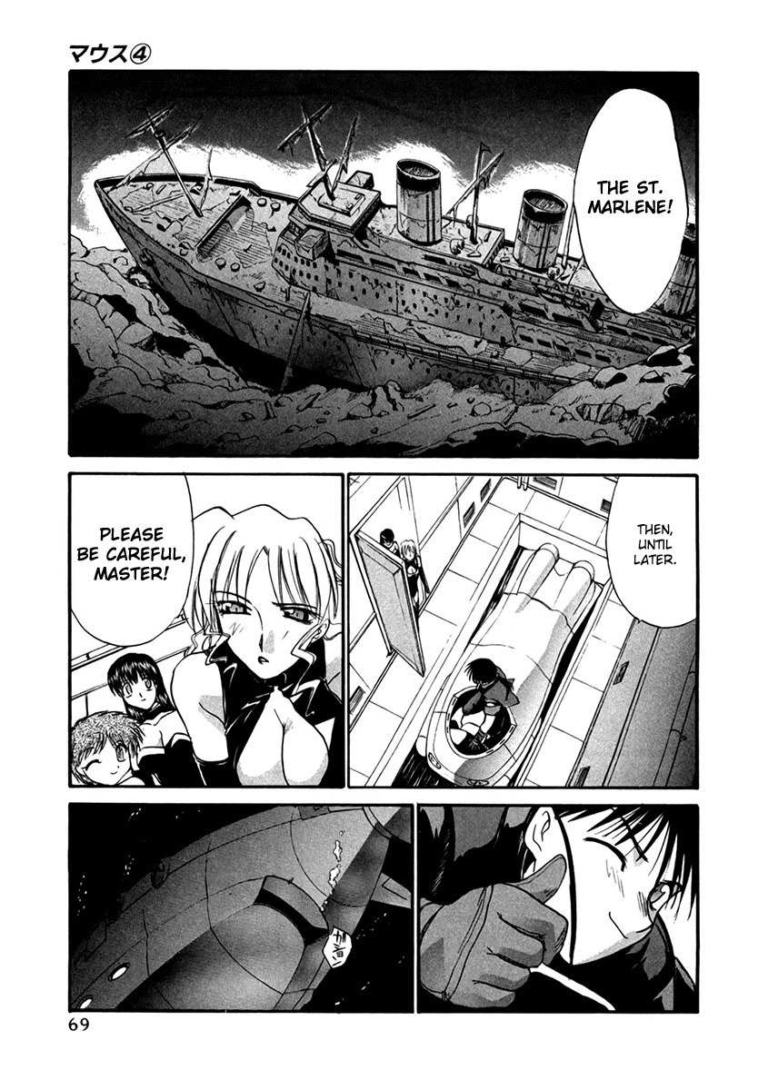 Mouse Chapter 26 page 13 - Chapter 26: Deep Emergency (1)