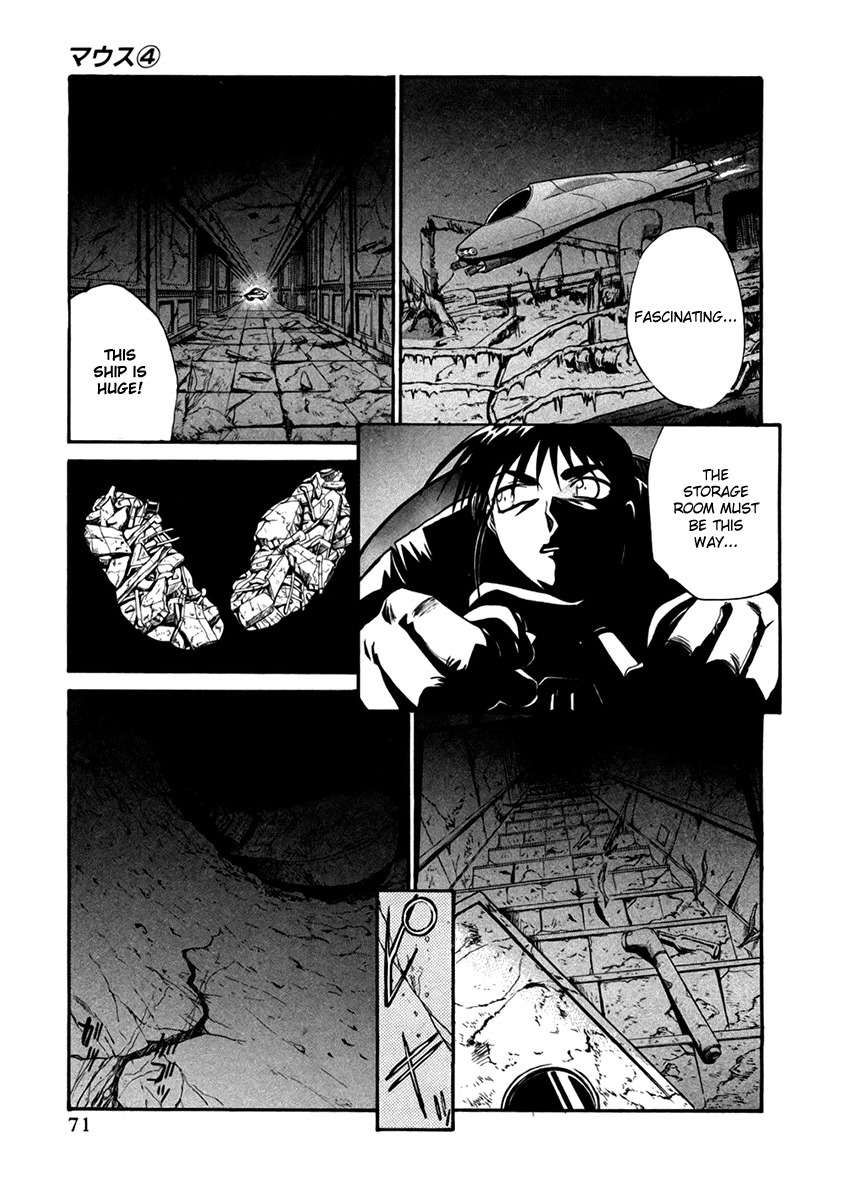 Mouse Chapter 26 page 15 - Chapter 26: Deep Emergency (1)