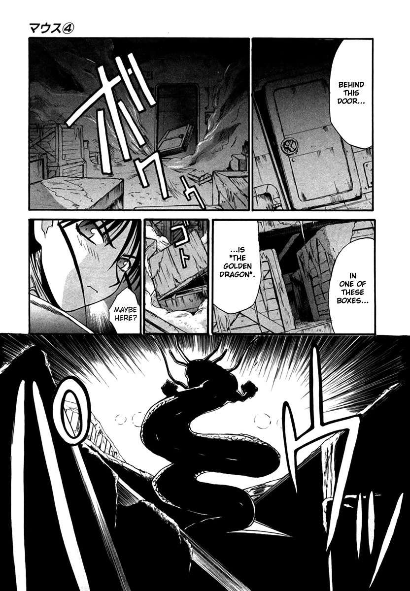 Mouse Chapter 26 page 17 - Chapter 26: Deep Emergency (1)